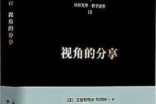 印象最深的是他的造型？波尔图→利物浦→切尔西，还记得他吗？